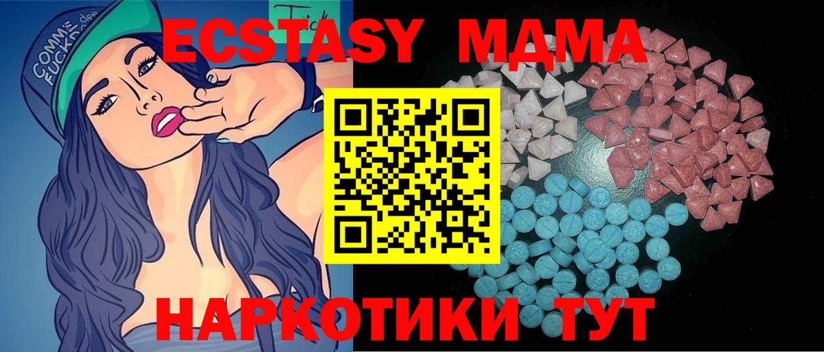 Экстази бентли Шали