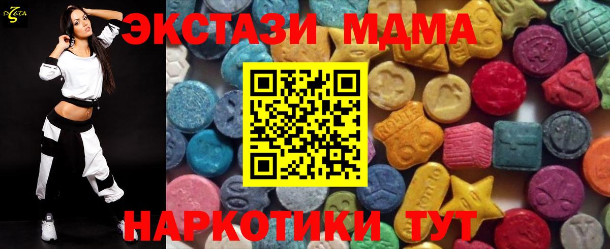 ГАШИШ Шали