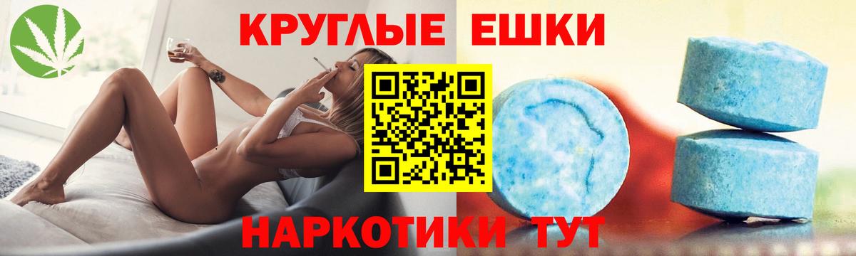 Ecstasy Punisher  Вход с VPN  Ecstasy  Шали  Ecstasy TESLA 