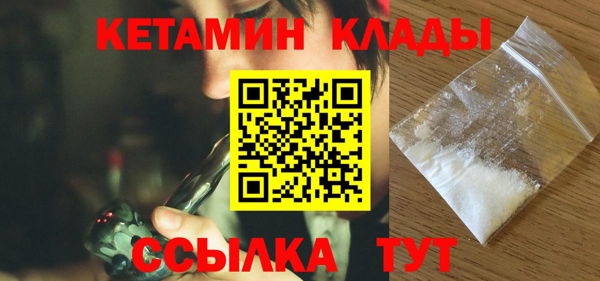 shop наркотические препараты  КЕТАМИН ketamine  Шали    ССЫЛКА  Вход с VPN  КЕТАМИН ketamine 