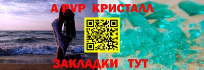 эйфоретик Краснокаменск
