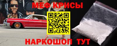 эйфоретик Краснокаменск