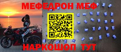 эйфоретик Краснокаменск