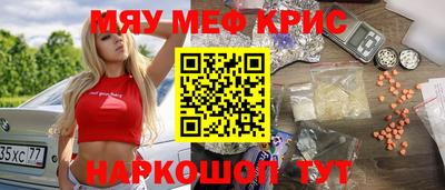 эйфоретик Краснокаменск