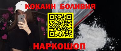 эйфоретик Краснокаменск