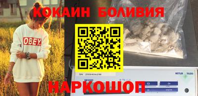 мефедрон Краснознаменск