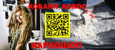 гашишное масло Краснодар