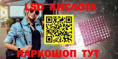 гашишное масло Краснодар