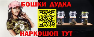 мефедрон Краснознаменск