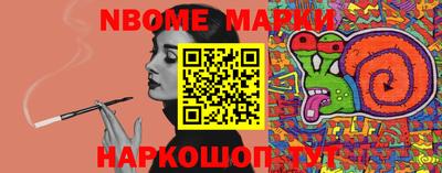 гашишное масло Краснодар