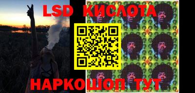 мефедрон Краснознаменск