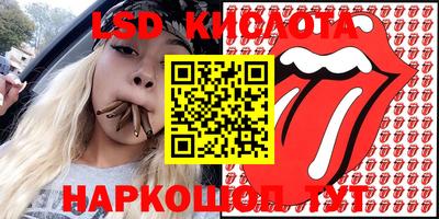 эйфоретик Краснокаменск