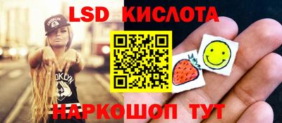 мефедрон Краснознаменск