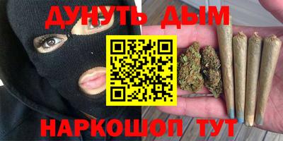 гашишное масло Краснодар