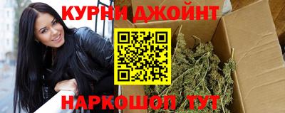 эйфоретик Краснокаменск