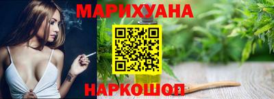 гашишное масло Краснодар
