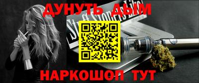 мефедрон Краснознаменск