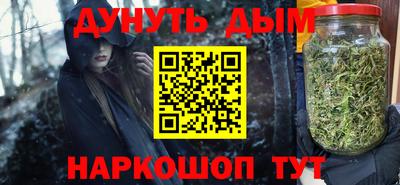 мефедрон Краснознаменск