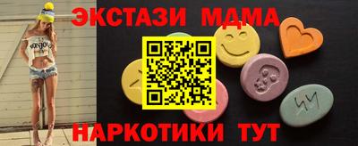 гашишное масло Краснодар