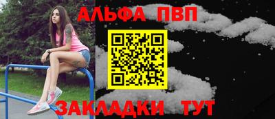 гашишное масло Краснодар