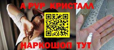 мефедрон Краснознаменск
