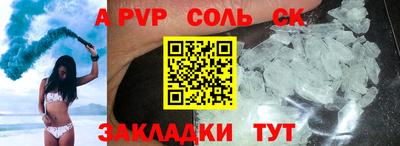 мефедрон Краснознаменск