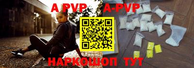 эйфоретик Краснокаменск
