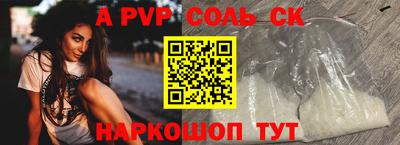 мефедрон Краснознаменск