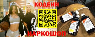 эйфоретик Краснокаменск