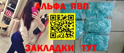 мефедрон Краснознаменск