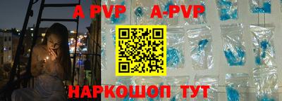эйфоретик Краснокаменск
