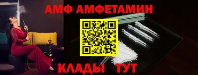 мефедрон Краснознаменск