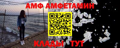 эйфоретик Краснокаменск