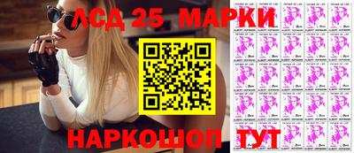 эйфоретик Краснокаменск
