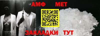 эйфоретик Краснокаменск
