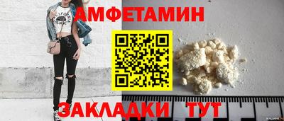 мефедрон Краснознаменск