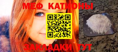 мефедрон Краснознаменск