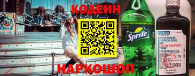 эйфоретик Краснокаменск