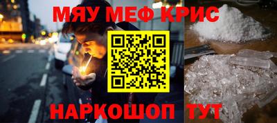 эйфоретик Краснокаменск