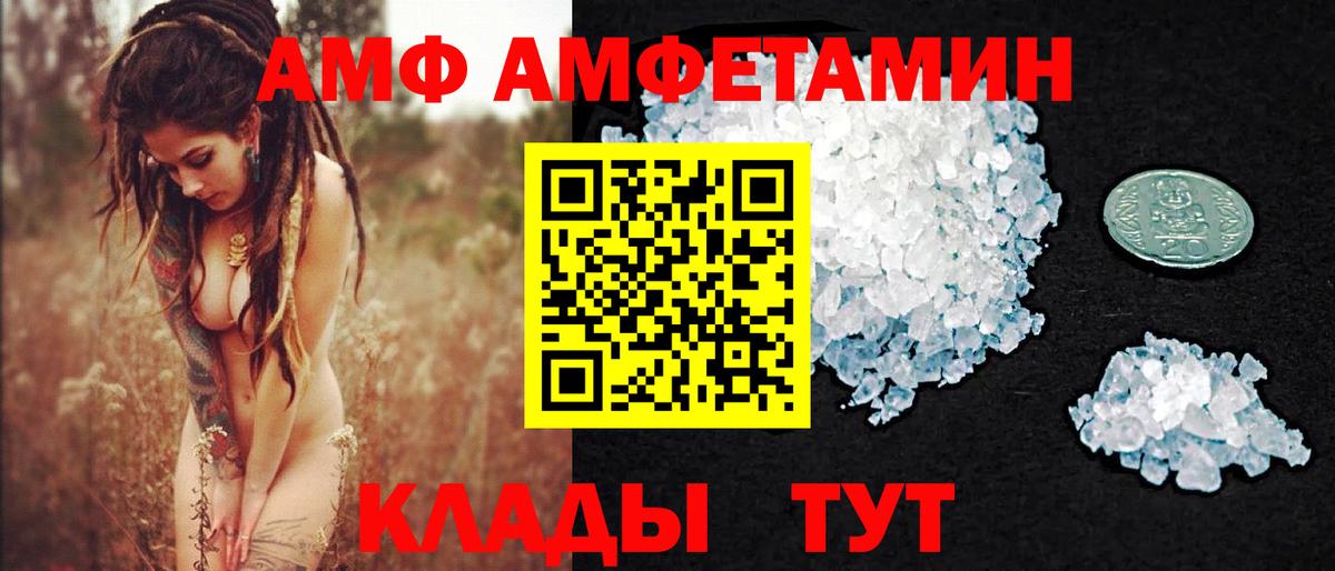 МЕТАМФЕТАМИН мет Шали