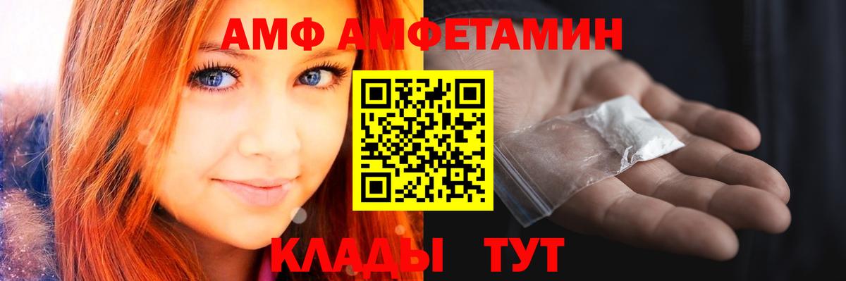 Первитин  Вход с VPN  Шали  Метамфетамин кристалл  Метамфетамин кристалл 