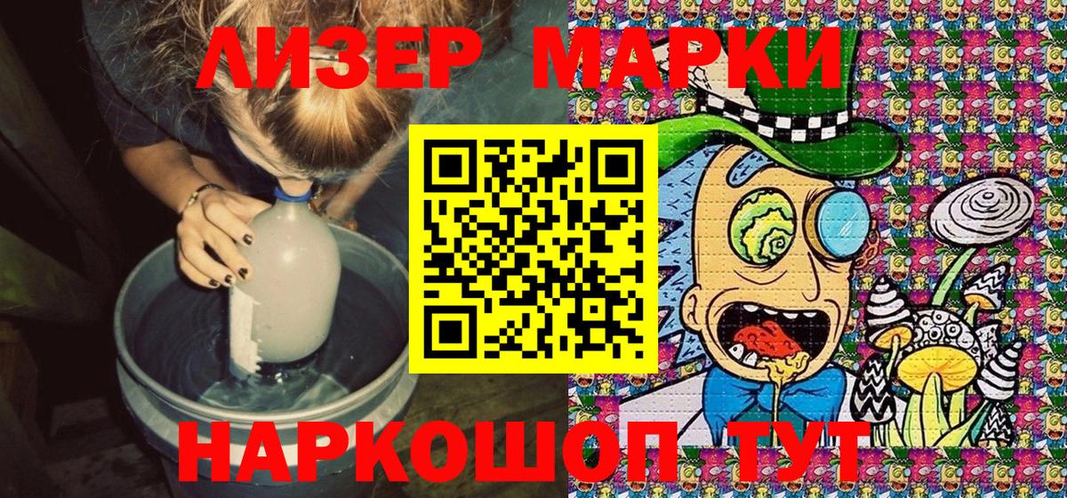 Марки N-bome  Вход с VPN  Шали  Марки N-bome 1,5мг  Марки N-bome 1,5мг 