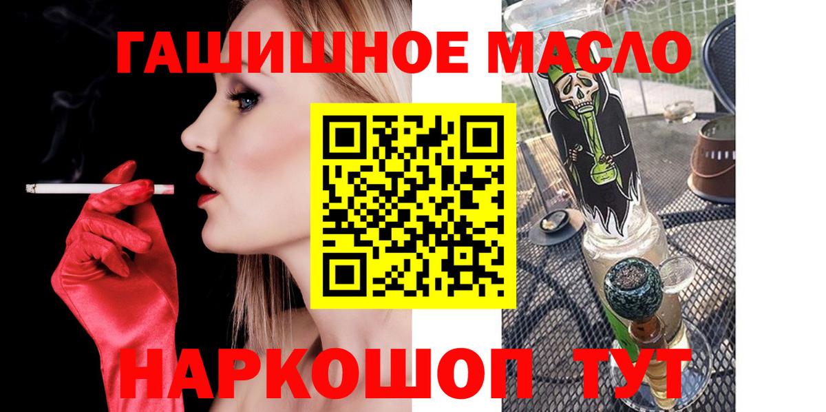 Дистиллят ТГК вейп с тгк Шали